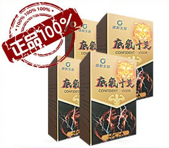 【活動最後1天！可免費領取一瓶！】只需一粒，效果立現