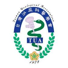 台灣泌尿科醫學會