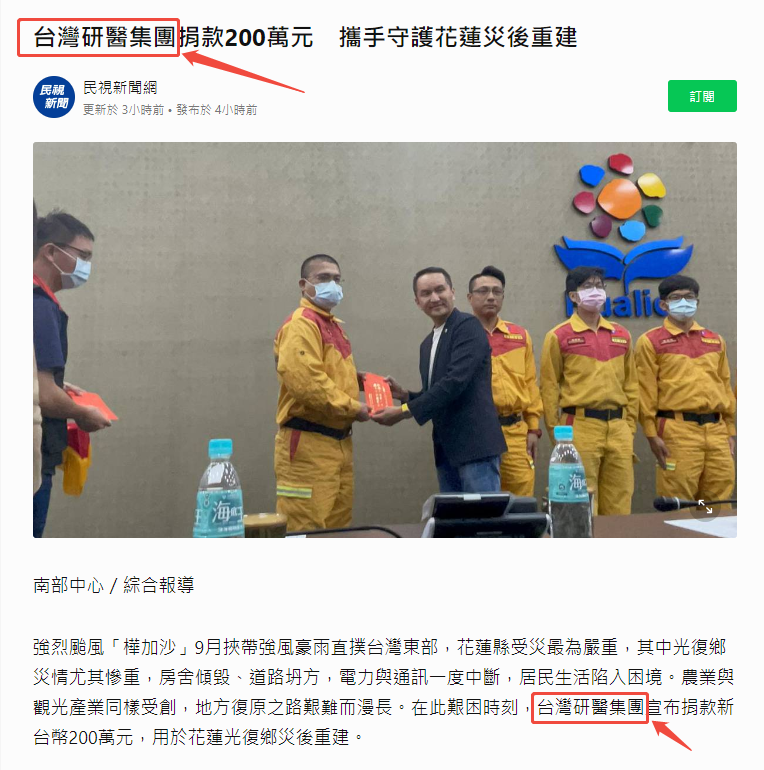 1765956463330311.png 10003.png