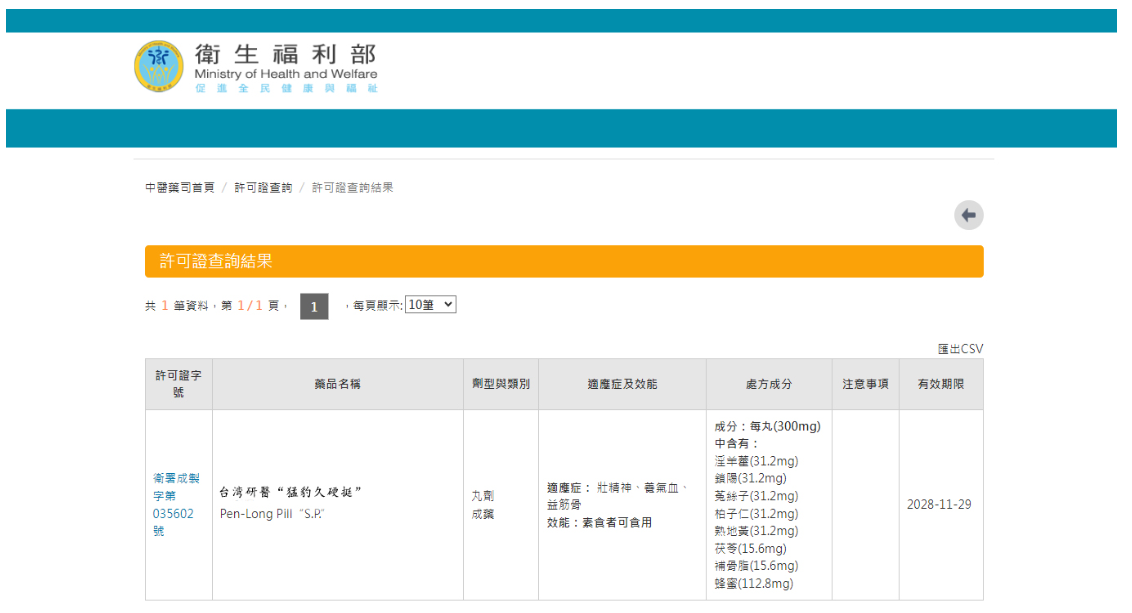 1765957481775141.png 企业微信截图_20251217154408.png