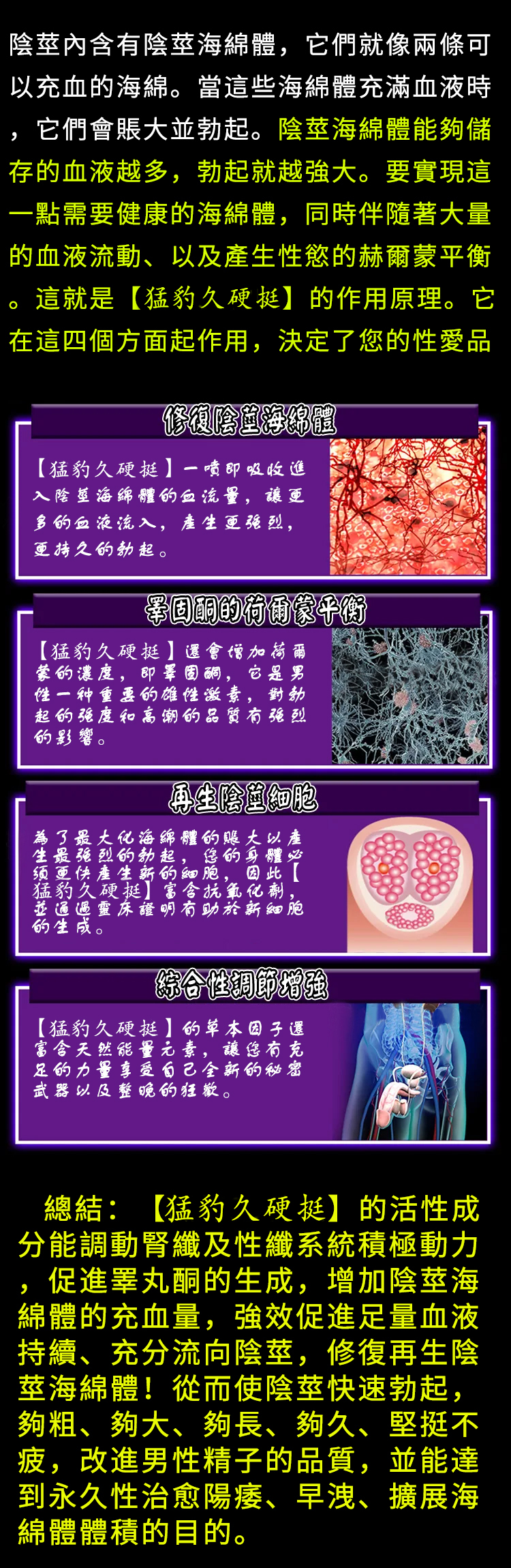 1765958104137532.jpg 10017.jpg