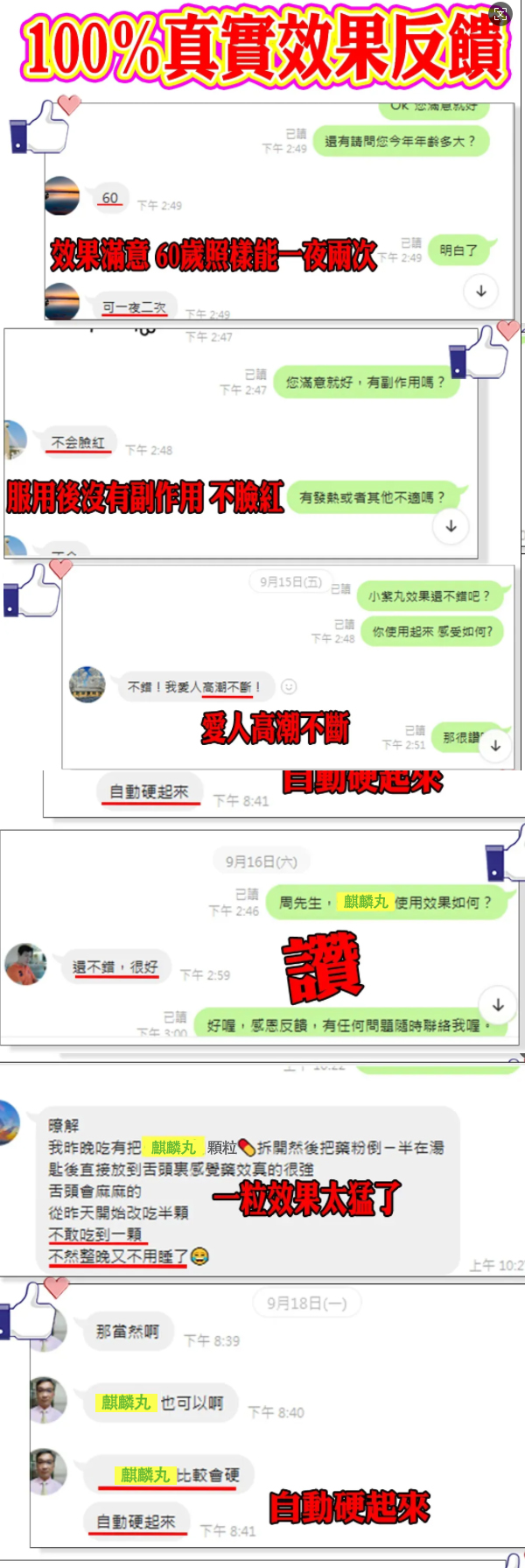 好評1.jpg